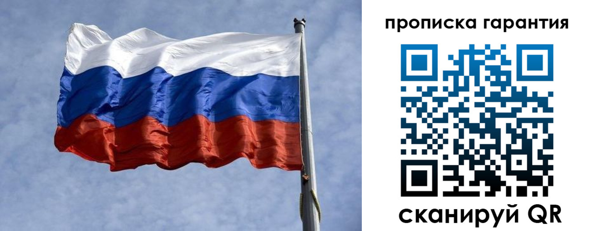 регистрация в Петрозаводске