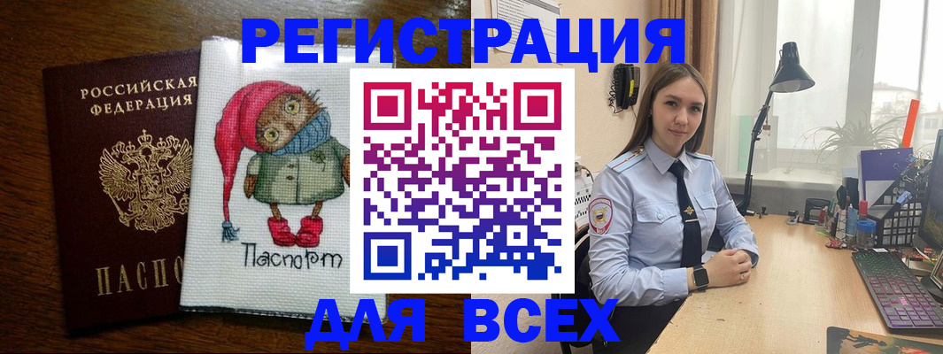 миграционный учет в Петрозаводске
